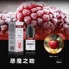 03a8c23221ae3923791e4cf718390c8 BONBON 邦邦小煙油系列 水果口味合集