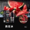 14bb8bfc93deea8b6f27306b4a57af3 BONBON 邦邦小煙油系列 水果口味合集