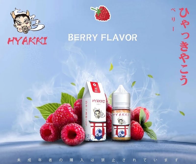 日系HYAKKI哈亞齊30ML/35MG 原裝進口小煙油 哈亞齊水果系列