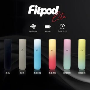 3de76521-f752-45bb-bbfb-cd842378cd95_clear Fitpod lite 單主機 (通用Relx4代/5代)