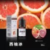 b2896a2b73c22ddfda2527d13210ad8 BONBON 邦邦小煙油系列 水果口味合集