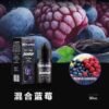 be0bd9e71f43a607c4721bc14314153 BONBON 邦邦小煙油系列 水果口味合集