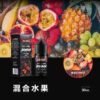 c44fe7ad0eb079d4d4ffddf53ab3dee BONBON 邦邦小煙油系列 水果口味合集