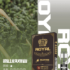 ROYAL皇冠煙彈