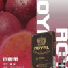ROYAL皇冠煙彈