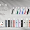 ILIA ILIA煙彈3入大容量 通用主機如一代RELX/LANA/CLOUDY 限時優惠🔥