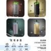 將軍 PRO主機 SAMURAI Armour Pro 將軍 PRO小煙主機 1500mAh 鎧甲發光煙彈