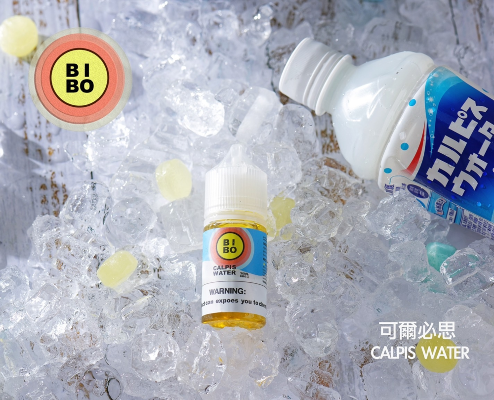 【小煙油】BIBO系列 30ML 經典款小煙油（0mg-30mg）台灣現貨