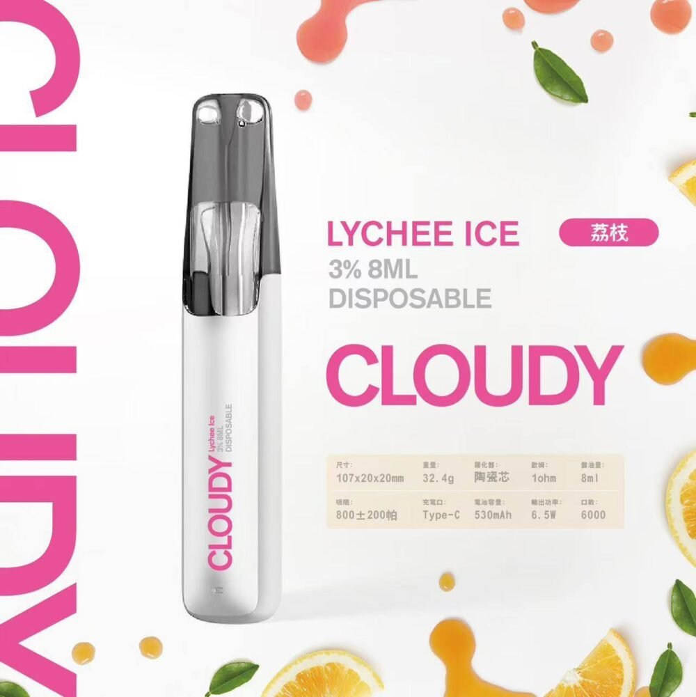 Cloudy 鴨嘴獸一次性-荔枝 【Cloudy 鴨嘴獸一次性】陶瓷芯8ml 500mAh續航 16款爆款口味🔥
