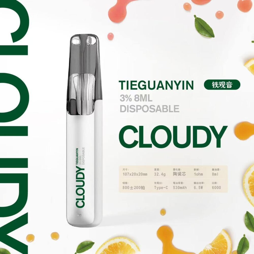 Cloudy 鴨嘴獸一次性-鐵觀音 【Cloudy 鴨嘴獸一次性】陶瓷芯8ml 500mAh續航 16款爆款口味🔥