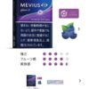 七星煙彈-藍莓爆珠 【MEVIUS 七星菸彈】Ploom專用加熱煙|日本原裝 台灣現貨🔥