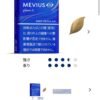 七星煙彈-濃原味 【MEVIUS 七星菸彈】Ploom專用加熱煙|日本原裝 台灣現貨🔥